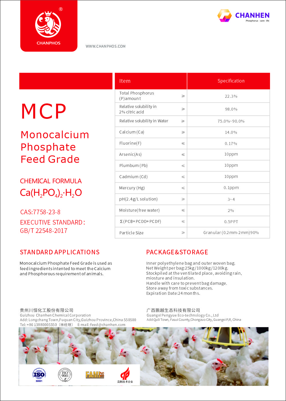 MCPDMCH004_2025